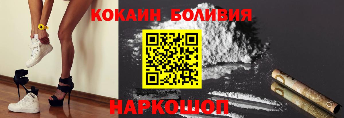 Cocaine VHQ Симферополь