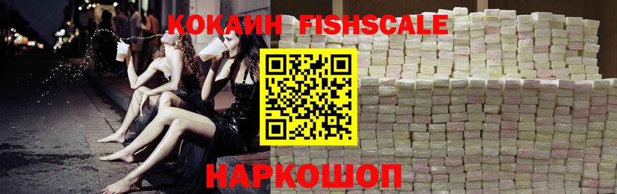 КОКАИН 98%  Кокаин  Симферополь  Вход с VPN 