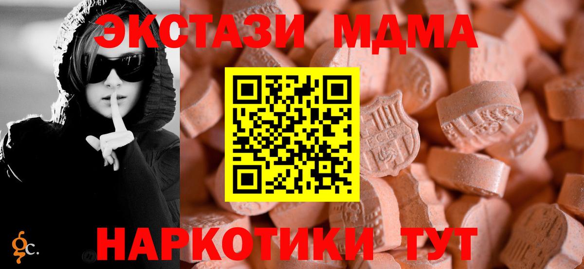 Ecstasy диски Симферополь