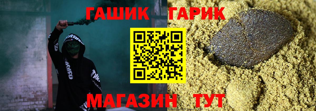 Симферополь  Гашиш hashish  ГАШИШ  ГАШ hashish  Вход с VPN 