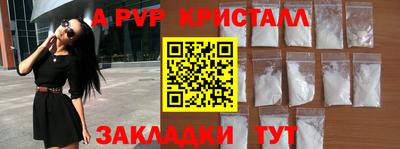 метадон Гусь-Хрустальный