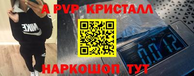 метадон Гусь-Хрустальный