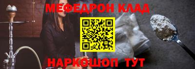 кокаин премиум Гусиноозёрск