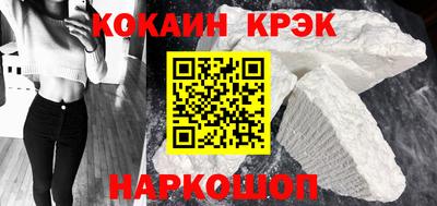 метадон Гусь-Хрустальный