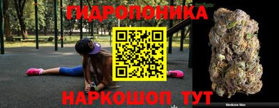мдма Гусев