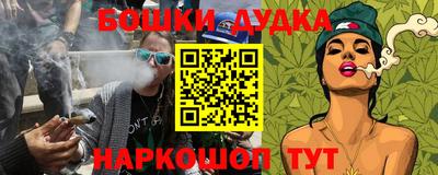 мдма Гусев