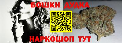 мдма Гусев