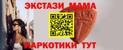 метадон Гусь-Хрустальный