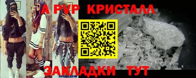 метадон Гусь-Хрустальный