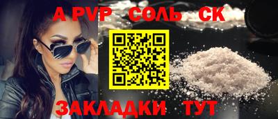 метадон Гусь-Хрустальный