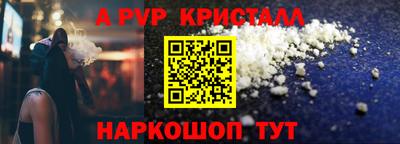 мдма Гусев