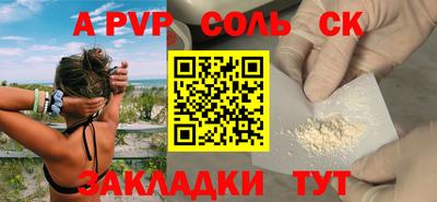 кокаин премиум Гусиноозёрск