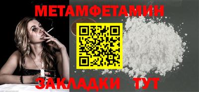 метадон Гусь-Хрустальный