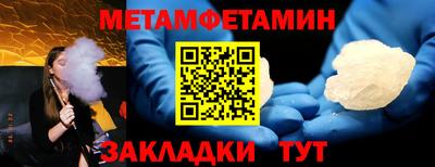 кокаин премиум Гусиноозёрск