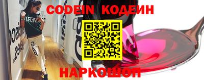 кокаин премиум Гусиноозёрск