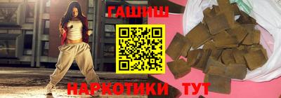 мдма Гусев