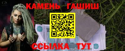 мдма Гусев