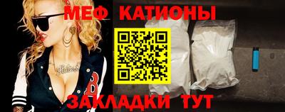 мдма Гусев