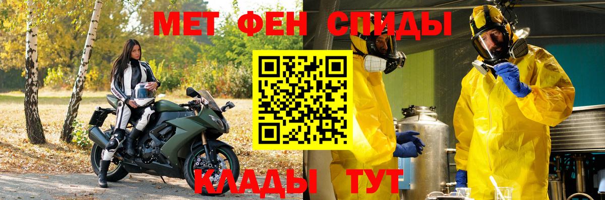 Первитин пудра  Первитин пудра  МЕТАМФЕТАМИН  Симферополь  Вход с VPN 
