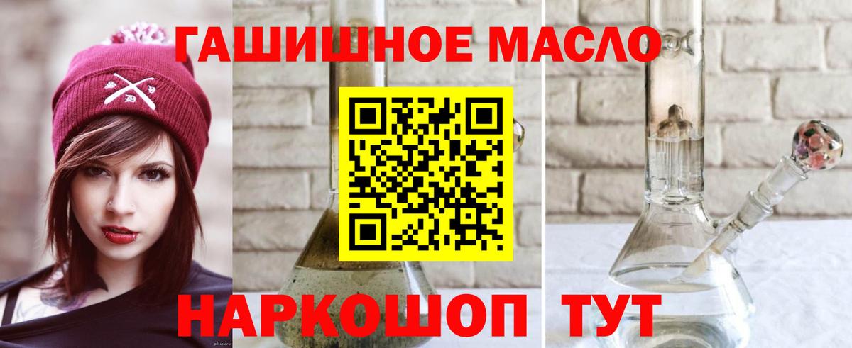Дистиллят ТГК вейп  ТГК вейп с тгк  Симферополь  Вход с VPN 