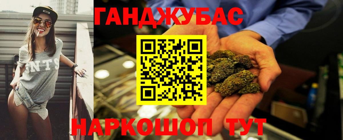 МАРИХУАНА Ganja  Бошки марихуана SATIVA & INDICA  Симферополь  Вход с VPN  Канабис AK-47 